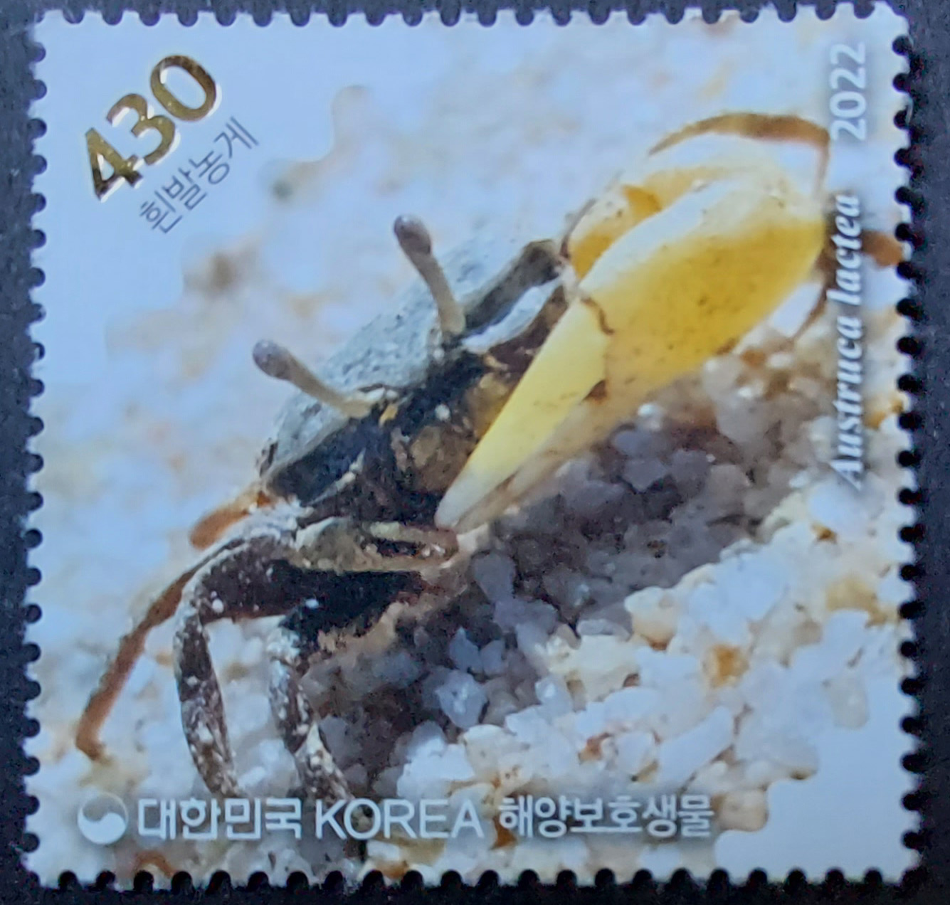 Postage Stamp: South Korea (2022) image