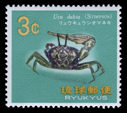 Postage Stamp: Ryukyus (1969) image